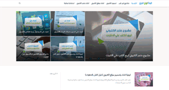 Desktop Screenshot of ebdaonline.com